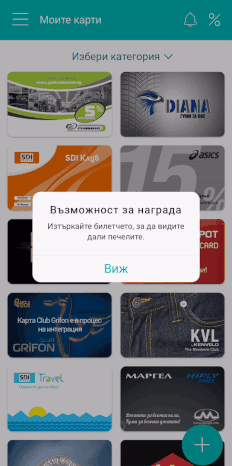 Томболи и игри